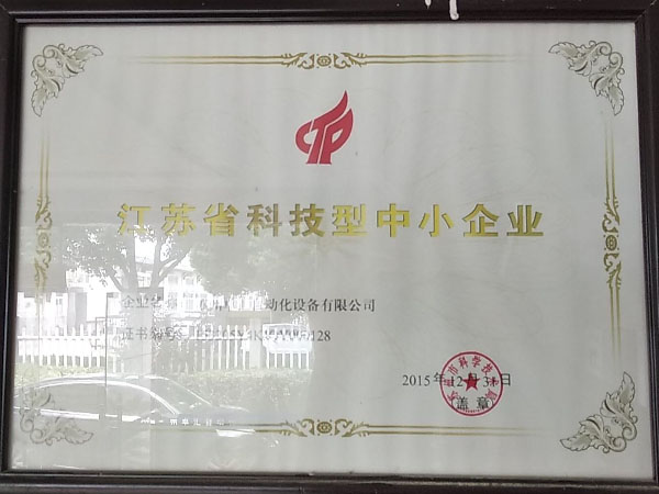 五十鈴廂式貨車